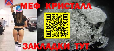 мефедрон Бузулук