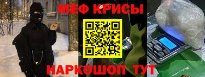 мефедрон Бузулук