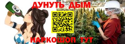 мефедрон Бузулук