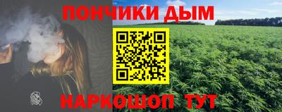 прущие грибы Бугуруслан