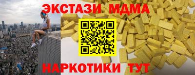 мефедрон Бузулук
