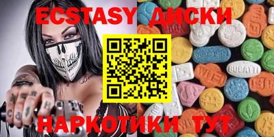 прущие грибы Бугуруслан