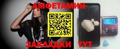 прущие грибы Бугуруслан