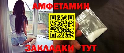 мефедрон Бузулук