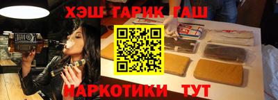 прущие грибы Бугуруслан