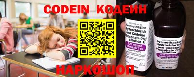 мефедрон Бузулук
