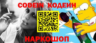 прущие грибы Бугуруслан