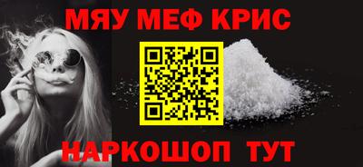 мефедрон Бузулук