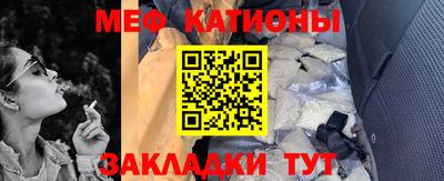 прущие грибы Бугуруслан