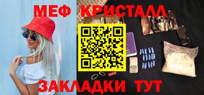 прущие грибы Бугуруслан