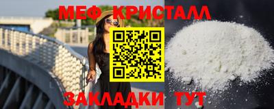 мефедрон Бузулук