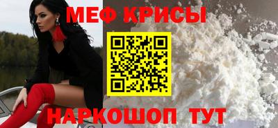мефедрон Бузулук
