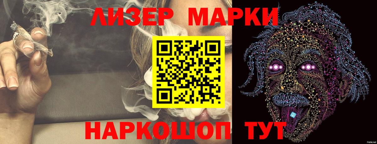 LSD-25 экстази кислота Похвистнево