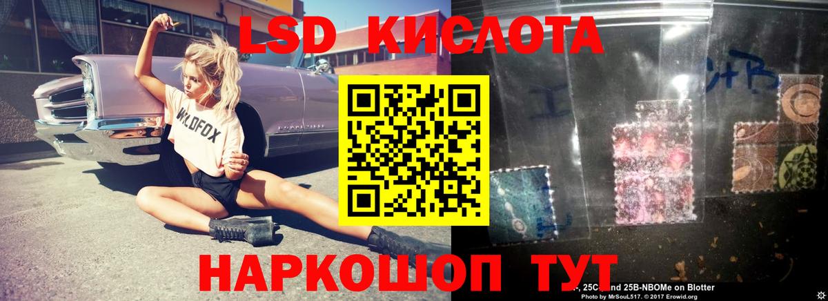 Похвистнево  кракен ССЫЛКА  Вход с VPN  ЛСД экстази  Лсд 25 экстази ecstasy  Лсд 25 экстази кислота 
