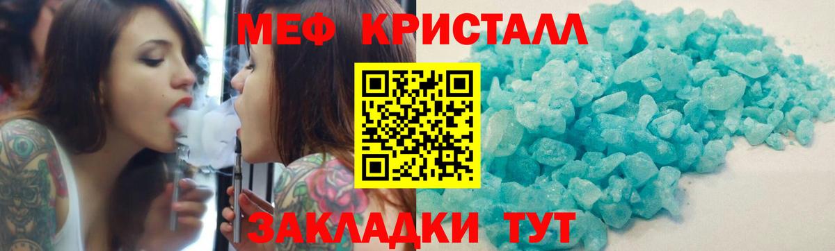 МЕФ  Похвистнево