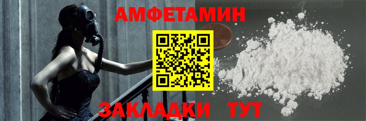 Первитин Декстрометамфетамин 99.9% Похвистнево