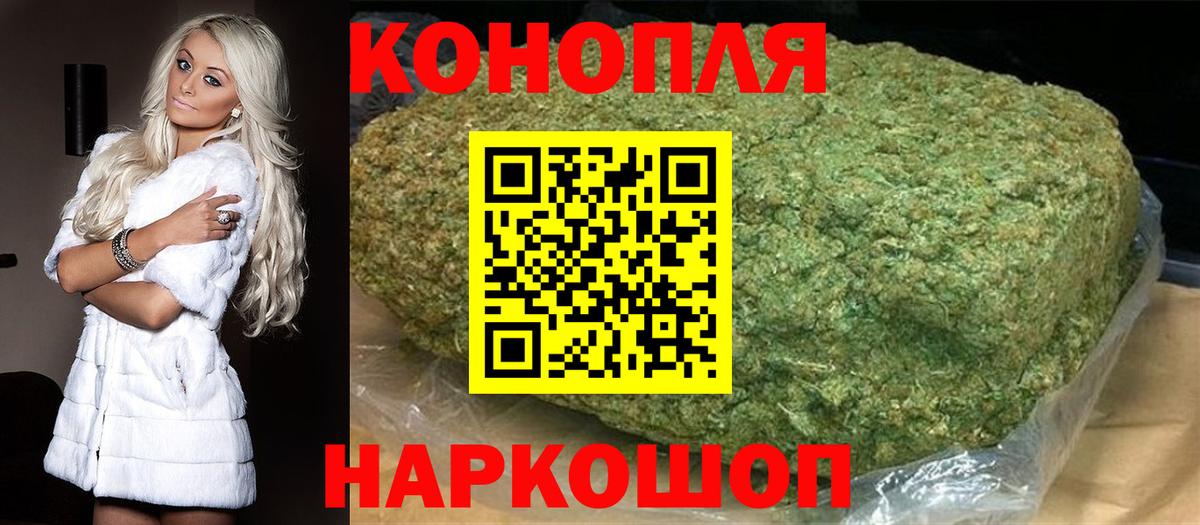 Похвистнево  Канабис гибрид  Канабис сатива  Вход с VPN 